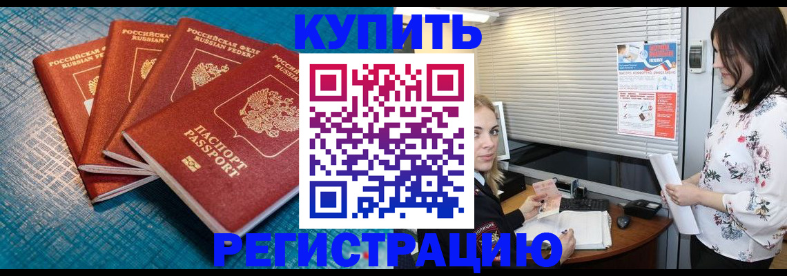 форма 3 в Пролетарске